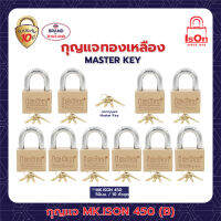 กุญแจ M.K.ISON 450-50/10 ตัวชุด