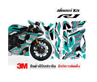 (VR wrap) สติ๊กเกอร์ kit yamaha R1 ลาย CYBER SPEED (สั่งเพิ่มอกล่างยาวได้) (กรุณาส่งรูปรถทางแชทก่อนสั่งซื้อเพื่อคอนเฟิร์มแฟริ่ง)