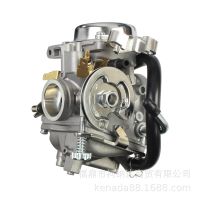 [COD] XV250 Carburetor Virago V-star 250 66 1988-2014 Motorcycle