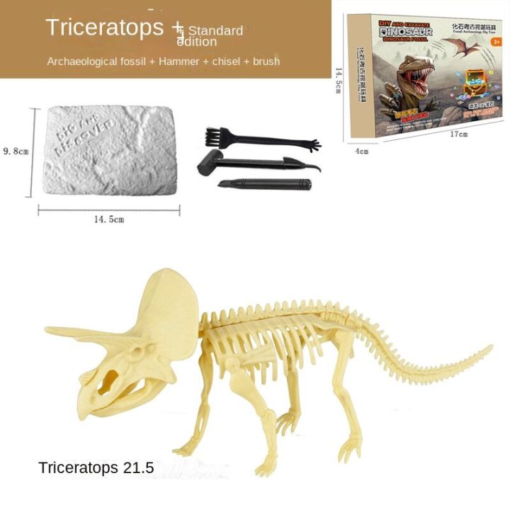 lyzrc-ไดโนเสาร์โครงกระดูกฟอสซิลโบราณคดีขุดของเล่นเด็กเด็ก-t-rex-รูปแบบการชุมนุมอัญมณีขุดของขวัญวันเกิด