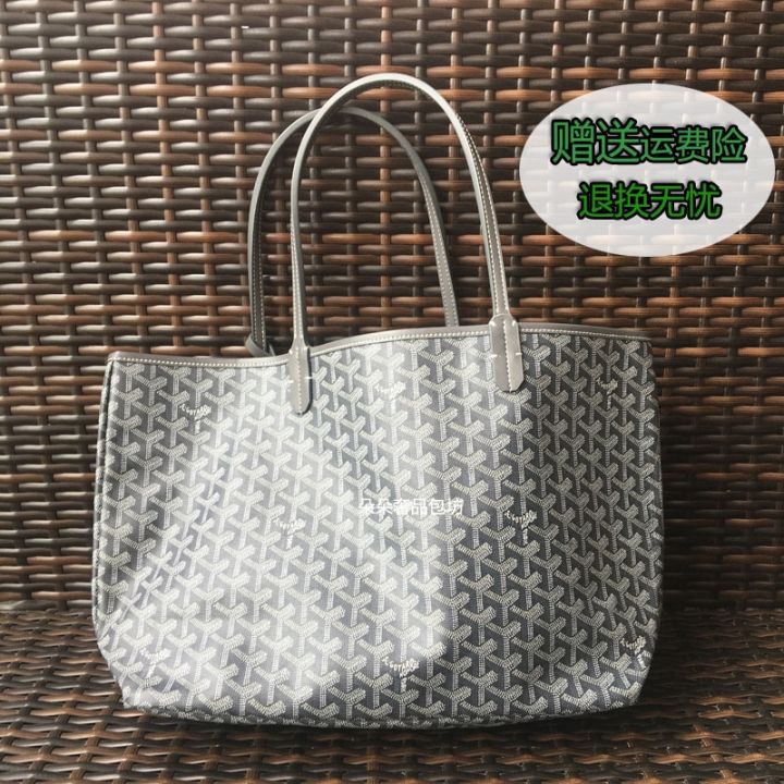 Large Goyard tote - Mummy in the City