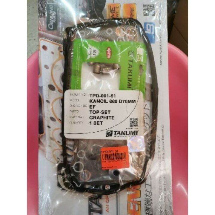 PERODUA KANCIL 660 850 EF ED CARBURETOR ENGINE TOP OVERHAUL GASKET SET