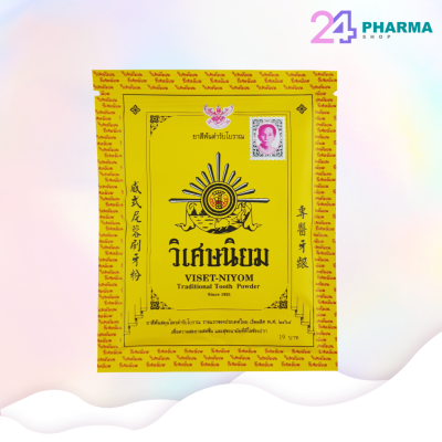 ยาสีฟันวิเศษนิยม แบบซอง 40g (แพ็ค10ซอง) ⭐ขายยกแพ็ค สุดคุ้ม!⭐