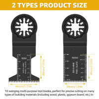ใบมีดมัลติทูลที่ทำจากเหล็กกล้าคาร์บอนสูงใบมีดเลื่อยฟันแม่นยำแบบญี่ปุ่นใบเลื่อยแบบสั่น12ชิ้นใบเลื่อยแบบสั่นใบมีดหลายใบมีดคม