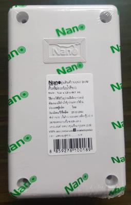 NANO กล่องกันน้ำพลาสติก ขนาด 2x4นิ้ว-สีขาว  (จำนวน10 ใบ)