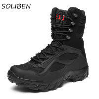 SOLIBEN ผู้ชายทหาร Boot Combat Mens ข้อเท้า Boot ยุทธวิธีกองทัพ Boot ชายรองเท้าทำงานรองเท้าฤดูหนาว Clambing Mountaineering Boot