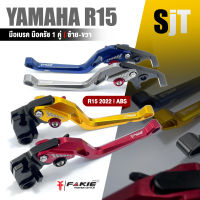 ก้านเบรค มือเบรค คลัตช์ มือครัช หน้า + หลัง 1คู่ ?มี 7 สี | YAMAHA R15 ปี 2022 ( ABS ) | อะไหล่เเต่ง มอเตอร์ไซค์ คุณภาพ