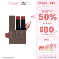 ⭐5.0 | Cezanne Lip Color Shield ใหม่! ลิปคัลเลอร์ชิ์