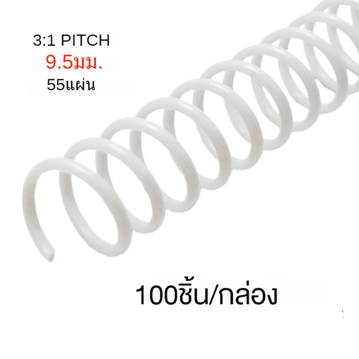 rayson-9-5มิลลิเมตร3-1สนามเกลียวผูกพันขดลวด3-8นิ้วขดลวดสีดำผูกแหวน100-กล่อง