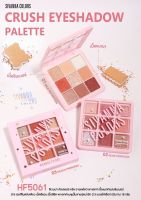 HF5061 SIVANNNA EYESHADOW PALETTE ซิวานน่า คัลเลอร์ อายแชโดว์ พาเลทท์ เนื้อแมทท์ผสมชิมเมอร์