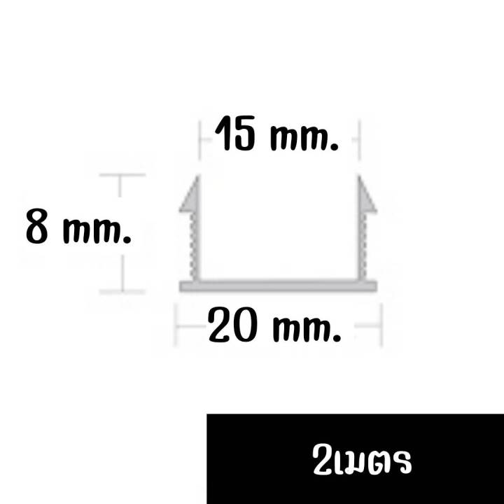 ร่องpvc-เกรด-พรีเมี่ยม-2เมตร-เซาะร่อง-pvc-ร่องตกแต่งผนังปูน-ร่องปุนตกแต่ง-ราคาถูก-แบ่งขาย-50เส้น