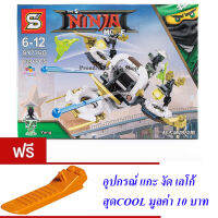 ND THAILAND ของเล่นเด็กชุดตัวต่อเลโก้นินจา S THE S NINJA MOVIE 139 PCS SY776G