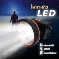 ?สินค้าขายดี? [Pn5018]ไฟฉายคาดหัว รุ่น LED 751