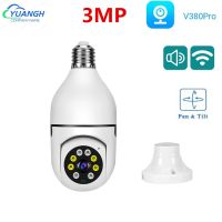 V380 Pro Smart Home Security WIFI CCTV IP Camera 3MP Two Ways Audio IR Night Vision Indoor Wireless Light Bulb PTZ Camera Household Security Systems H