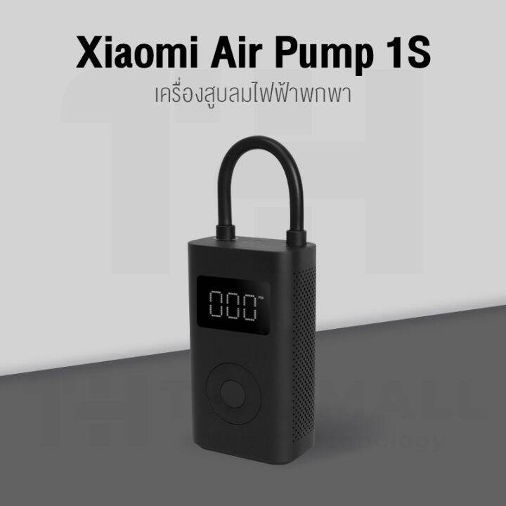 Xiaomi Mi Electric Air Pump 1S /Mijia Portable Rechargeable inflator ...