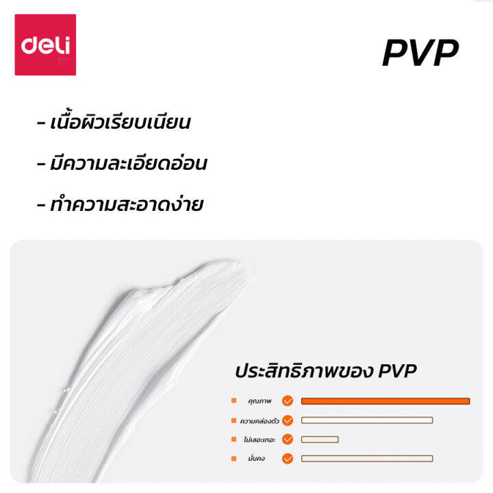 ชุดกาวแท่ง-กาวแท่ง-กาว-pva-กาวแท่งพกพา-สำหรับเด็กนักเรียน-โรงเรียน-สำนักงาน-งานตกแต่ง-งานประดิษฐ์-diy-2in1-กรรไกร-และกาว-abele