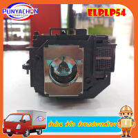 Replacement Projector Lamp for ELPLP54 V13H010L54 for EPSON 705HD S7 W7 S8+ EX31 EX51 EX71 EB-S7 X7 S72 X72 S8 X8 S82 W7 W8 X8E ส่งด่วน ส่งไว ส่งจากประเทศไทย