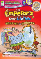 Bundanjai (หนังสือภาษา) The Emperor s New Clothes พระราชากับชุดล่องหน MP3