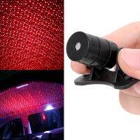 Led Galaxy โคมไฟแสงโปรเจคเตอร์หลังคารถดาวไฟกลางคืนบรรยากาศ Usb โคมไฟตกแต่งปรับผลกระทบแสงหลาย