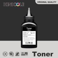 ┋♟⊕ HINICOLE D111S 111s refill toner powder compatible for Samsung M 2020 2020W 2022 2022W 2070 2070W 2070F 2071 2074FW