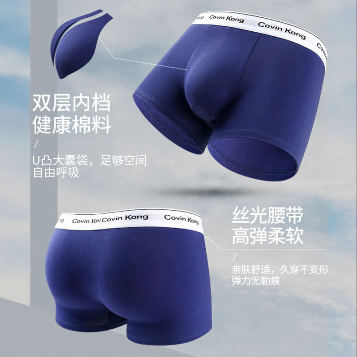 เจ้อเจียงคอตตอน-ck-สายเดียวกับกางเกงในชายกางเกงนักมวย60-tc-ผ้าฝ้ายบริสุทธิ์ระบายอากาศได้ดีกางเกงบ็อกเซอร์ไซส์ใหญ่