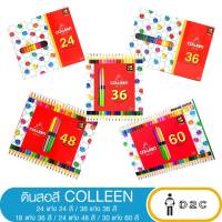 ดินสอสี สีไม้ คอลลีน Colleen color pencil  24 สี/ 36 สี/ 48สี /60สี