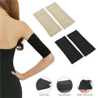 hang qiao shop Women Elastic Compression Arm Shaping Sleeves Slimming Arm  Weight Loss Elbow Massager Arm Wraps