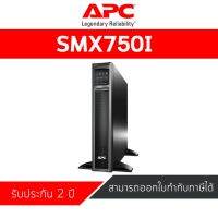 APC Smart-UPS X 750VA Rack/Tower LCD 230V (SMX750I)