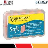 Ohropax Soft Anti-Noise Noise Canceling Foam Earplugs 10 Pack One Size