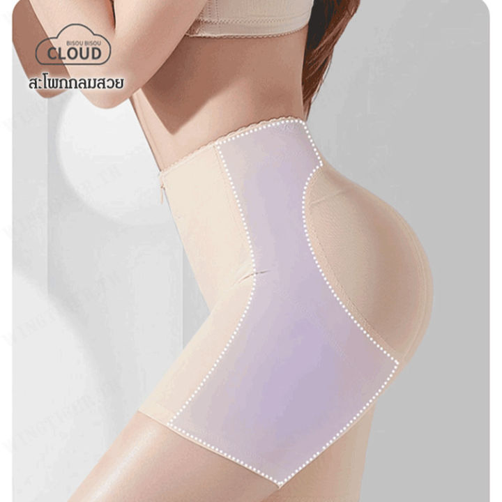 wingtiger-กางเกงโค้งสุดเซ็กซี่ยกโปรแกรมลดหน้าท้องของคุณได้อย่างสมบูรณ์แบบ