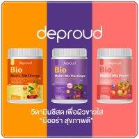 Bio Multi C Mix deproud วิตามินซีสด ดีพราว มี 3 รสให้เลือก ( 2 แถม 1 )