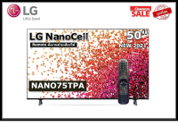 LG 50 นิ้ว 50NANO75TPA NANO CELL 4K SMART TV ปี 2021 (มีเมจิกรีโมท) สินค้า Clearance