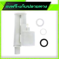 ?ส่งฟรี โปรโมชั่น Fast and Free Shipping TECHPLAS PVC Cistern Siphon (12cm x 18cm)