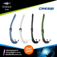 ท่อหายใจผิวน้ำ CRESSI CORSICA SNORKEL