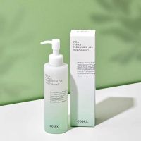 Korea Cosrx Cleansing Oil Centella Asiatica CICA Deep Cleansing Eye and Lip Makeup Remover Gentle and Non-irritating 200ML