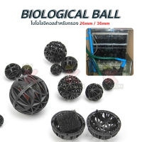 วัสดุกรอง ไบโอบอล ไบโอโลจิคอล  BIOLOGICAL BALL ขนาด 26mm, 36mm สำหรับบ่อกรอง ถังกรอง และกรองในตู้ปลา