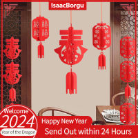 IsaacBorgu 2024 CNY Year Of The Dargon โคมไฟสีแดงขนาดเล็กห้อยจี้แขวนบ้านเทศกาลฤดูใบไม้ผลิช้อปปิ้งโรงแรมมอลล์ดร็อปชิปตกแต่งปีใหม่ลายปีใหม่