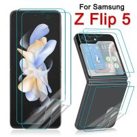 For Samsung Galaxy Z Flip 5 5G Screen Protectors Clear Hydrogel Film for Samsung Z Flip5 ZFlip 5 Anti-scratch Protective Film