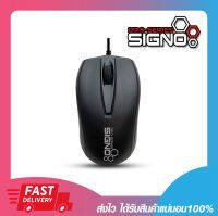 เมาส์มาตรฐาน เหมาะใช้งานออฟฟิศ SIGNO MO-270 USB OPTICAL MOUSE 1000DPI BLACK สายยาว 1.5 เมตร รับประกัน 1 ปี