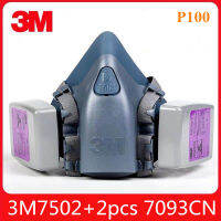 3M 7502 + 7093CN ชุดฟิลเตอร์ซิลิโคนครึ่งหน้า