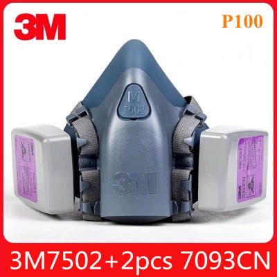 3M 7502 + 7093CN ชุดฟิลเตอร์ซิลิโคนครึ่งหน้า