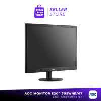 AOC MONITOR 19.5" (E2070SWNE/67) TN/5ms/60Hz จอคอมพิวเตอร์