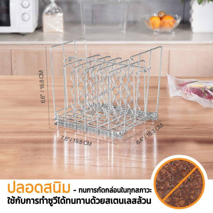 ตะแกงเครื่องซูวี-เครื่องsous-vide-เครื่องทําอาหาร-เครื่องทำสเต็ก-เครื่องทำซูวี-เครื่องซูวี