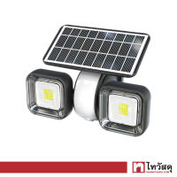 โคมไฟสปอร์ตไลท์โซลาร์เซลล์ Sensor 10W DL LUZINO รุ่น SWL-16 สีดำ