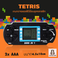 little-kid เกมกด เกมTetris เกมเด็กของเล่น เกมTetrisหลากหลายรูปแบบ เกมแบบพกพา