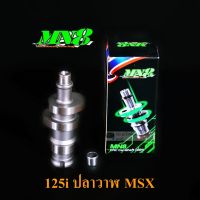 แคมแต่งCNC MN8 WAVE 125iปลาวาฬ 125iled MSX