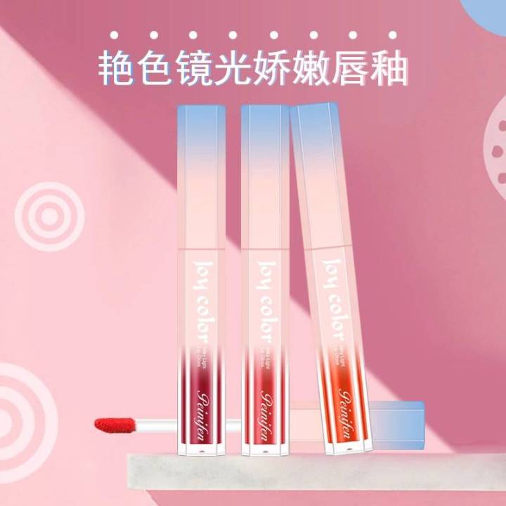 พร้อมส่ง-ลิป-joy-color-lip-gloss-1-แท่ง-ลิปสติกเปลี่ยนสีริมฝีปากให้ฉ่ำ