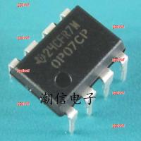 gzdvwf 2023 High Quality 5pcs OP07CP operational amplifier chip low offset brand new original real price can be bought directly