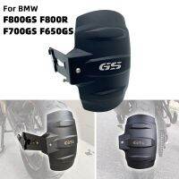 F650GS F700GS F800R F800GS รถจักรยานยนต์ด้านหลัง Mudguard Fender Mudflap สำหรับ BMW F 650GS 700GS 800R 800GS 650 700 800 GS R