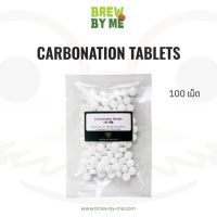 Carbonation Tablets ทำเบียร์ให้ซ่าในขวด Dextrose อัดเม็ด สำหรับ Priming Sugar #carbonationdrops #homebrew #ทำเบียร์